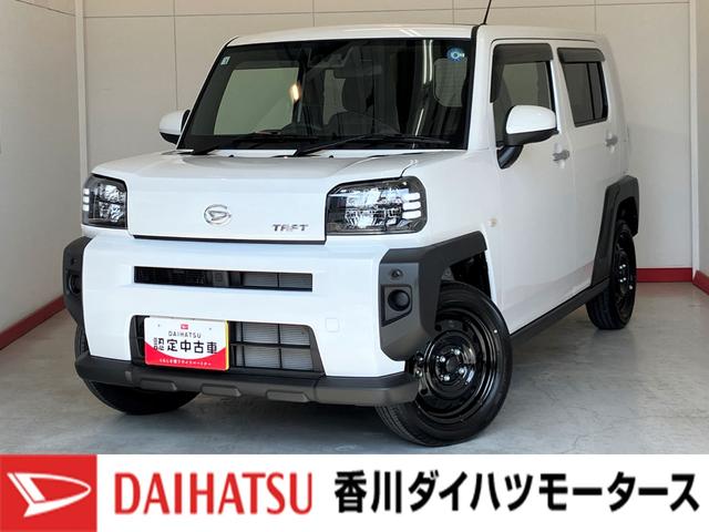 タフトＸ　バックモニター対応カメラ　ワンオーナーバックモニター対応カメラ　オーディオレス　電動パーキングブレーキオート　ブレーキホールド　ワンオーナー　スマートキー　ＬＥＤヘッドランプ　オートライト　オートハイビーム　アイドリングストップ　スマアシ（香川県）の中古車