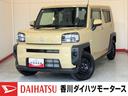 ワンオーナー　スマートキー　バックモニター対応カメラ　オーディオレス　電動パーキングブレーキ　オートブレーキホールド　ＬＥＤヘッドランプ　オートライト　オートハイビーム　アイドリングストップ　スマアシ（香川県）の中古車