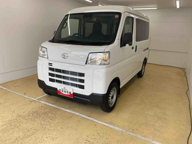 ハイゼットカーゴＤＸ　ラジオ　ＣＶＴ　パワーウィンドウ　保証付きまごころ保証（納車日から１年・走行距離無制限）　エアコン　パワーステアリング　パワーウィンドウ　ＡＢＳ　エアバッグ　キーレス　衝突被害軽減ブレーキ　ラジオ（静岡県）の中古車