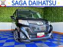 アウトレット車・両側電動スライドドア・プッシュボタンスタート・ステアリングスイッチ・オートエアコン・キーフリー・アルミホイール・ウォークスルー・パワーウィンドウ（佐賀県）の中古車