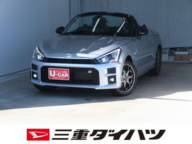 コペンGR スポーツ 5MT 届出済未使用車 1年間無料保証運転席・助手席シートヒーター キーフリー コーナーセンサー オートエアコン GR専用MOMOハンドル GR専用純正レカロシート パワーウィンドウ 記録簿 アルミホイール ワンオ−ナ−(三重県)の中古車