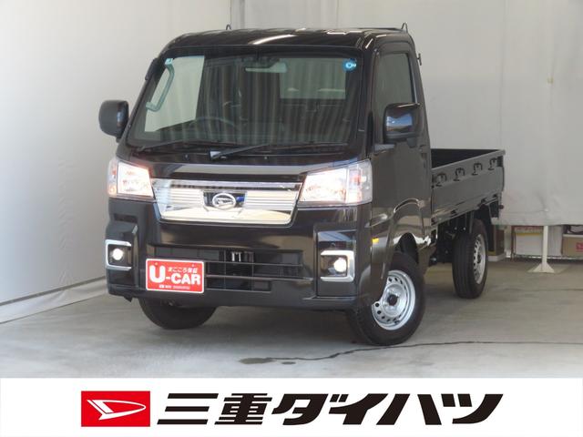 ハイゼットトラックＥＸＴ　　　　２ＷＤ　ＣＶＴ　届出済未使用車　１年間無料保証アイドリングストップ　コーナーセンサー　ゲートチェーン　レベリング　荷台作業照明　マニュアルエアコン　パワーウィンドウ　キーフリー　オートライト　ＡＢＳ　ワンオーナー　車線逸脱警報　電動格納式ミラー（三重県）の中古車
