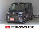 電動パーキングブレーキ　コーナーセンサー　パノラマカメラ　両側パワースライドドア　キーフリー　　電格ミラー　ワンオーナー　運転席・助手席シートヒーター　地デジ　Ｂｌｕｅｔｏｏｔｈ　衝突回避支援ブレーキ（三重県）の中古車