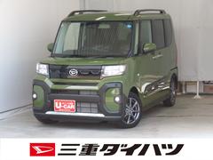 タント 中古車 ファンクロスリミテッド　　　　届出済未使用車　１年間無料保証電動パーキングブレーキ　コーナーセンサー　純正９型ディスプレイオーディオ　パノラマカメラ　運転席・助手席シートヒーター　キーフリー　ＴＶ　Ｂｌｕｅｔｏｏｔｈ　両側パワースライドドア　ＥＴＣ　１オーナー