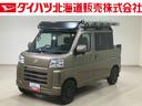 ４ＷＤ　アルミホイール　スマートキー　記録簿　ワンオーナー　エアバッグ　エアコン　パワーステアリング　パワーウィンドウ　ＡＢＳ（北海道）の中古車