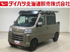  (北海道)