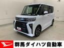 両側電動スライドドア・ＬＥＤヘッドライト・オートライト・プッシュボタンスタート・アイドリングストップ・オートエアコン・シートヒーター・バックカメラ・スマートアシスト・電動格納式ドアミラー（群馬県）の中古車