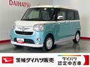 ダイハツ認定中古車ｌナビｌＥＴＣｌバックモニターｌスマートアシストｌキーフリーｌエアバッグｌオートエアコンｌ保証／整備付（茨城県）の中古車