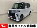 両側電動スライドドア・ＬＥＤヘッドライト・オートライト・プッシュボタンスタート・アイドリングストップ・オートエアコン・シートヒーター・バックカメラ・スマートアシスト・電動格納式ドアミラー（群馬県）の中古車