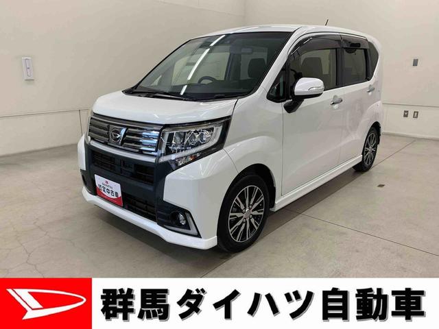 ムーヴカスタム X ハイパーSAII 2WDLEDヘッドライト・オートライト・プッシュボタンスタート・アイドリングストップ・オートエアコン・バックカメラ・スマートアシストII・電動格納式ドアミラー(群馬県)の中古車