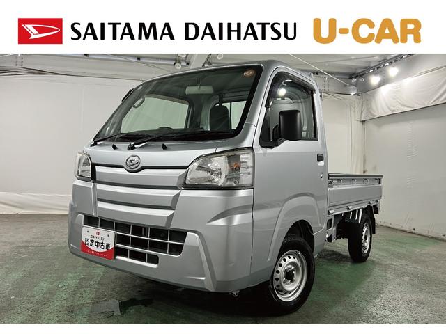 ハイゼットトラックスタンダード 走行7814キロ/車検整備付/タイヤ4本交換一年保証・走行距離無制限 車検整備付 タイヤ4本交換 純正ゴムマット ゲートプロテクター 5速MT 4WD エアコン パワステ(埼玉県)の中古車