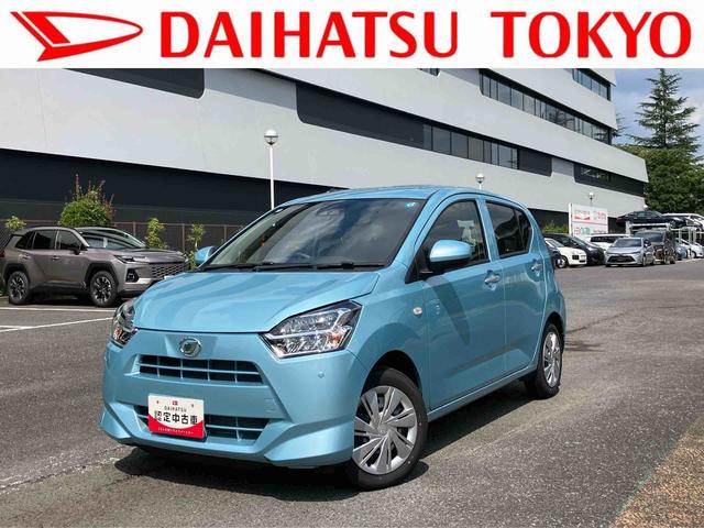 ミライースX SAIIIワイドBluetooth/USBチューナー装備保証 新車保証・まごころ保証 1年間・走行距離無制限付き・ワイドBluetooth/USBチューナー装備・LEDヘッドライト装備(東京都)の中古車