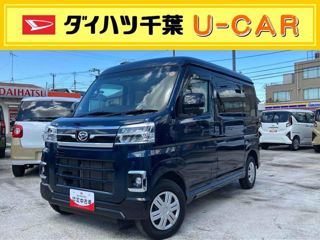アトレーＲＳターボ車　両側電動スライドドア　メモリーナビ　ＣＤ　ＤＶＤ　ドラレコ　ＥＴＣ　衝突回避支援ブレーキ　誤発進抑制装置　アイドリングストップ　スマートキー　盗難防止装置　イモビライザー　オートライト（千葉県）の中古車