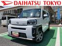 保証　新車保証・まごころ保証　１年間・走行距離無制限付き　純正７インチエントリーナビ　バックモニター　ナビ連動前後録画ドライブレコーダー　ＥＴＣ車載器　ＬＥＤヘッドライト　フロントシートヒーター（東京都）の中古車