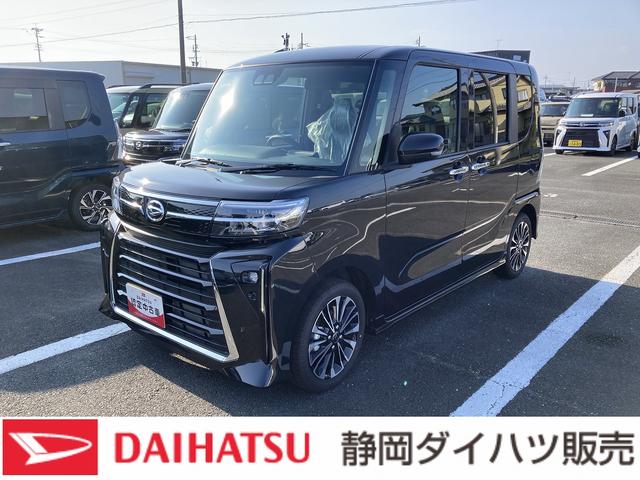 タントカスタムRS15インチアルミホイール キーフリーシステム プッシュボタンスタート オートエアコン(プッシュ式) フルLEDヘッドランプ オート格納式カラードドアミラー 本革巻ステアリングホイール(静岡県)の中古車