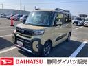 １５インチアルミホイール　フルＬＥＤヘッドランプ　オート格納式カラードドアミラー　両側パワースライドドア　キーフリーシステム　プッシュボタンスタート（静岡県）の中古車