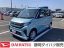 キーフリーシステム　プッシュボタンスタート　ＬＥＤヘッドライト　１４インチフルホイールキャップ　マルチインフォメーションディスプレイ　左側パワースライドドア（静岡県）の中古車