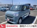 １４インチフルホイールキャップ　キーフリーシステム　プッシュボタンスタート　ＵＶカットガラス　両側パワースライドドア　ハロゲンヘッドライト　ラゲージアンダーボックス（静岡県）の中古車