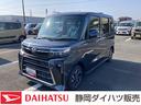 １４インチアルミホイール　大型エアロバンパー　フルＬＥＤヘッドランプ　オート格納式カラードドアミラー　両側パワースライドドア　キーフリーシステム　プッシュボタンスタート（静岡県）の中古車