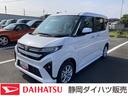 キーフリーシステム　プッシュボタンスタート　ＬＥＤヘッドライト　１４インチアルミホイール　ＴＦＴカラーマルチインフォメーションディスプレイ　左側パワースライドドア　タコメーター（静岡県）の中古車