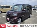 １４インチフルホイールキャップ　フルＬＥＤヘッドランプ　マルチインフォメーションディスプレイ　スマートアシスト　ＵＶカットガラス（静岡県）の中古車