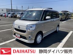 ムーヴキャンバス 中古車 ＧメイクアップＶＳ　ＳＡＩＩＩ１４インチフルホイールキャップ　ＬＥＤヘッドランプ　キーフリーシステム　両側パワースライドドア　オートエアコン（プッシュ式）　オートライト　置きラクボックス