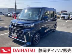  (静岡県)