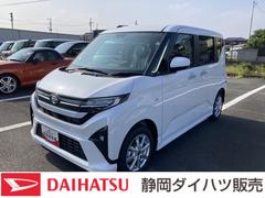 ムーヴ 中古車 Ｇキーフリーシステム　プッシュボタンスタート　ＬＥＤヘッドライト　１４インチアルミホイール　ＴＦＴカラーマルチインフォメーションディスプレイ　左側パワースライドドア　タコメーター