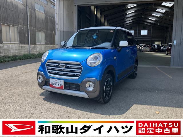 キャストアクティバG SAIII軽自動車 ワンオーナー 衝突被害軽減ブレーキ LEDヘッドランプ LEDフォグランプ オートエアコン 純正8インチナビ パノラマ対応カメラ ドライブレコーダー ETC車載器 15インチアルミホイール(和歌山県)の中古車