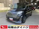 ターボ　両側電動スライドドア　ＬＥＤヘッドランプ　衝突被害軽減ブレーキ　７インチ純正ナビ　パノラマ対応カメラ　ＥＴＣ車載器　電動パーキングブレーキ　ドライブレコーダー　１５インチアルミホイール（和歌山県）の中古車