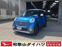 軽自動車　ワンオーナー　衝突被害軽減ブレーキ　ＬＥＤヘッドランプ　ＬＥＤフォグランプ　オートエアコン　純正８インチナビ　パノラマ対応カメラ　ドライブレコーダー　ＥＴＣ車載器　１５インチアルミホイール（和歌山県）の中古車