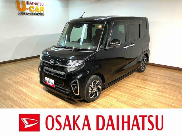 タントカスタムＸセレクション／１年保証／ナビ／パノラマモニター／１年間走行距離無制限保証／ダイハツ認定中古車／衝突軽減ブレーキ／ナビ／パノラマモニター／両側電動スライドドア／シートヒーター／ＬＥＤヘッドライト・フォグ／Ｂｌｕｅｔｏｏｔｈ／フルセグＴＶ／（大阪府）の中古車