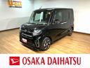 １年間走行距離無制限保証／ダイハツ認定中古車／衝突軽減ブレーキ／ナビ／パノラマモニター／両側電動スライドドア／シートヒーター／ＬＥＤヘッドライト・フォグ／Ｂｌｕｅｔｏｏｔｈ／フルセグＴＶ／（大阪府）の中古車