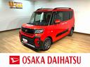 １年間走行距離無制限保証／ダイハツ認定中古車／衝突軽減ブレーキ／ナビ／ドラレコ／ＥＴＣ／パノラマモニター／クルーズコントロール／電動スライドドア／ＬＥＤヘッドライト・フォグ／Ｂｌｕｅｔｏｏｔｈ／（大阪府）の中古車