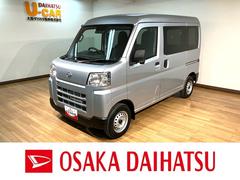 ハイゼットカーゴ 中古車 ＤＸ／Ｒ８年式／届出済未使用車／走行４ｋｍ／キーレス届出済未使用車／Ｒ８年式／走行４ｋｍ／ＡＭＦＭチューナー／前席パワーウインドー／スモークガラス／キーレスエントリー／スマートアシスト／クリアランスソナー／アイドリングストップ／オートマチックハイビーム