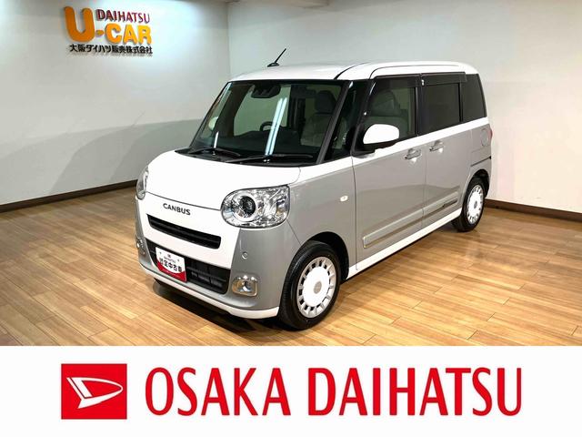 ムーヴキャンバスストライプスG(大阪府)の中古車