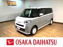 （大阪府）の中古車