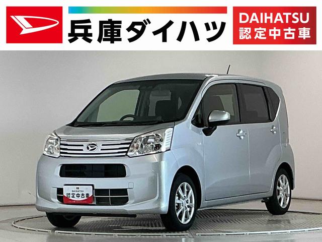 ムーヴＸリミテッドII　ＳＡIII　ＣＤ　ＥＴＣ　シートヒーター走行無制限１年保証　ＥＴＣ　シートヒーター　スマートキー　ＣＤオーディオ　オートハイビーム　ＬＥＤヘッドライト　アイドリングストップ　プッシュスタート　横滑り防止装置　１４インチ純正アルミホイール（兵庫県）の中古車