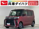 走行無制限１年保証　両側電動スライドドア　前後コーナーセンサー　前席シートヒーター　オートハイビーム　ＬＥＤヘッドライト　オートブレーキホールド　プッシュスタート　１５インチ純正アルミホイール（兵庫県）の中古車