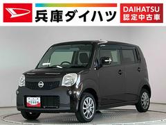 モコ 中古車 Ｘ　禁煙　ナビＴＶ　ＥＴＣ　バックカメラ　オートエアコン１年保証　禁煙車　ナビＴＶ　バックカメラ　ＥＴＣ　ＵＳＢ接続　アイドリングストップ　プッシュスタート　オートエアコン　ドアバイザー　ヘッドライトレベライザー　電動格納ミラー　１４インチアルミホイール
