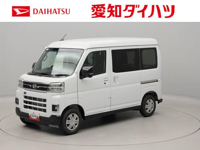 アトレーRSターボ ワンオーナー 衝突回避支援ブレーキ 車線逸脱警報 バックカメラ 両側電動スライドドア キーフリー プッシュスタート LEDヘッドランプ アイドリングストップ エアバック ABS CVT(愛知県)の中古車