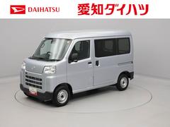 ハイゼットカーゴ 中古車 ＤＸ　アイドリングストップスマアシ　ＦＭ／ＡＭラジオ　エアバック　ＡＢＳ　ＣＶＴ　キーレス