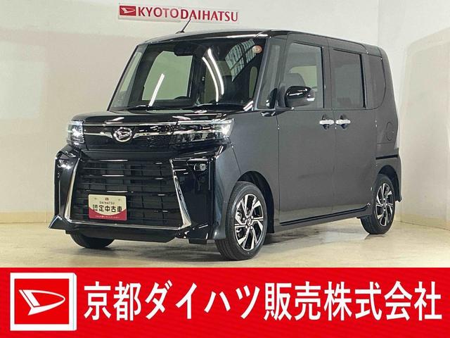 タントカスタムXリミテッド バックカメラ ETC シートヒーターバックカメラ ETC 両側電動スライドドア アダプティブクルーズコントロール シートヒーター 前後コーナーセンサー 電子パーキング オートマチックハイビーム オートブレーキホールド USBチャージャー(京都府)の中古車