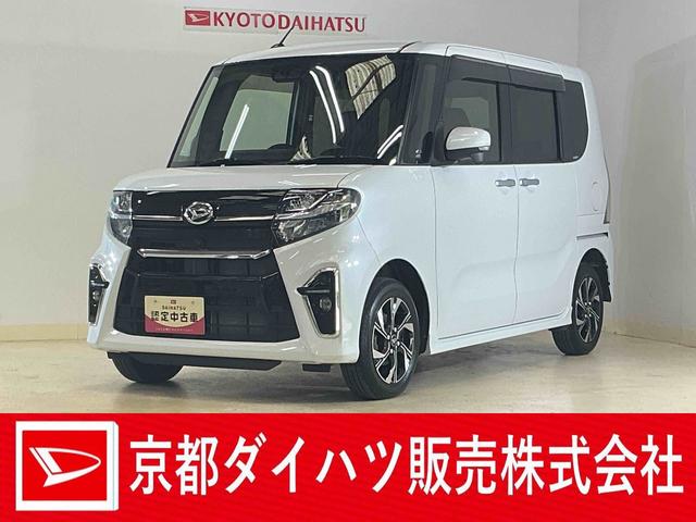 タントカスタムX ワンオーナー 4WD ナビ パノラマモニターワンオーナー 4WD ナビ パノラマモニター ドライブレコーダー 両側電動スライドドア シートヒーター ロングスライドシート 前後コーナーセンサー オートマチックハイビーム Bluetooth USB(京都府)の中古車