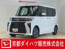 ワンオーナー　ターボ　バックカメラ　ＥＴＣ　両側電動スライドドア　アダプティブクルーズコントロール　シートヒーター　前後コーナーセンサー　電子パーキング　オートマチックハイビーム　ＬＥＤヘッドライト（京都府）の中古車