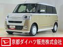 バックカメラ　両側電動スライドドア　ホットカップホルダー　シートヒーター　前後コーナーセンサー　電子パーキング　オートマチックハイビーム　オートブレーキホールド　ＵＳＢチャージャー　スマートキー（京都府）の中古車