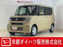 バックカメラ　両側電動スライドドア　シートヒーター　前後コーナーセンサー　電子パーキング　オートマチックハイビーム　オートブレーキホールド　ＵＳＢチャージャー　ＬＥＤヘッドライト　スマートキー（京都府）の中古車