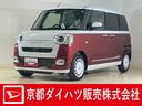 バックカメラ　両側電動スライドドア　ホットカップホルダー　シートヒーター　前後コーナーセンサー　電子パーキング　オートマチックハイビーム　オートブレーキホールド　ＵＳＢチャージャー　スマートキー（京都府）の中古車