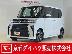 タント 中古車 カスタムＲＳリミテッド　ワンオーナー　ターボ　バックカメラワンオーナー　ターボ　バックカメラ　ＥＴＣ　両側電動スライドドア　アダプティブクルーズコントロール　シートヒーター　前後コーナーセンサー　電子パーキング　オートマチックハイビーム　ＬＥＤヘッドライト