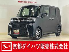 タント 中古車 カスタムＸリミテッド　バックカメラ　ＥＴＣ　シートヒーターバックカメラ　ＥＴＣ　両側電動スライドドア　アダプティブクルーズコントロール　シートヒーター　前後コーナーセンサー　電子パーキング　オートマチックハイビーム　オートブレーキホールド　ＵＳＢチャージャー